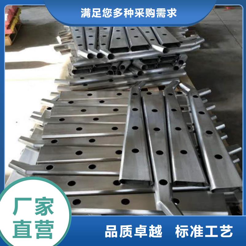 【不锈钢复合管】人行道护栏 工厂批发-俊邦金属材料(阿坝市分公司)|覆盖地域若尔盖|金川|德阳|乐山|内江|广安