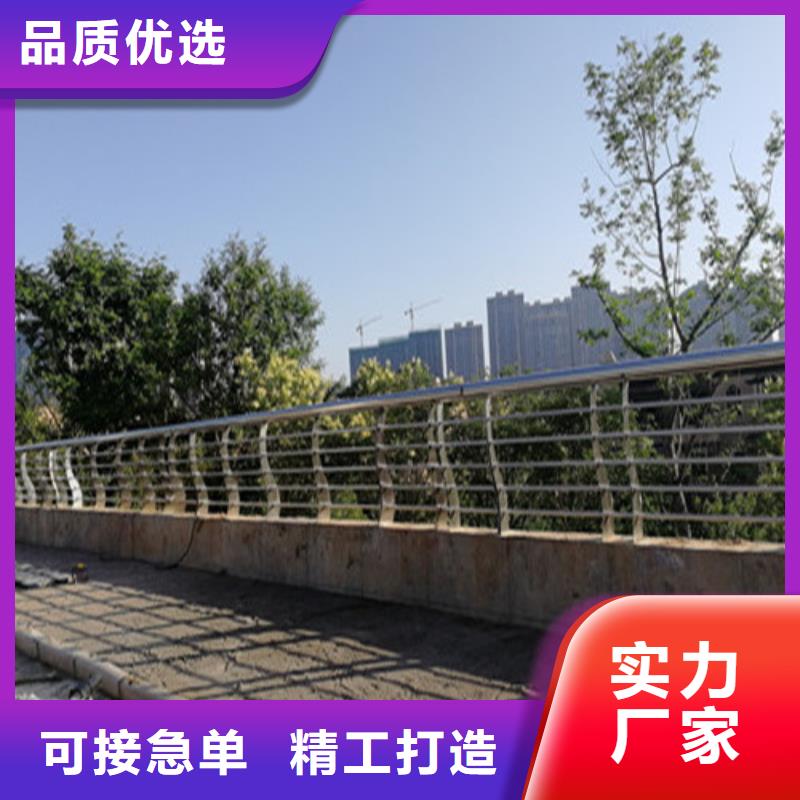不锈钢复合管-交通防撞围栏买的放心