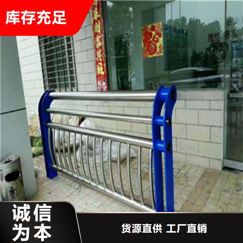 不锈钢复合管防撞护栏多年实力厂家