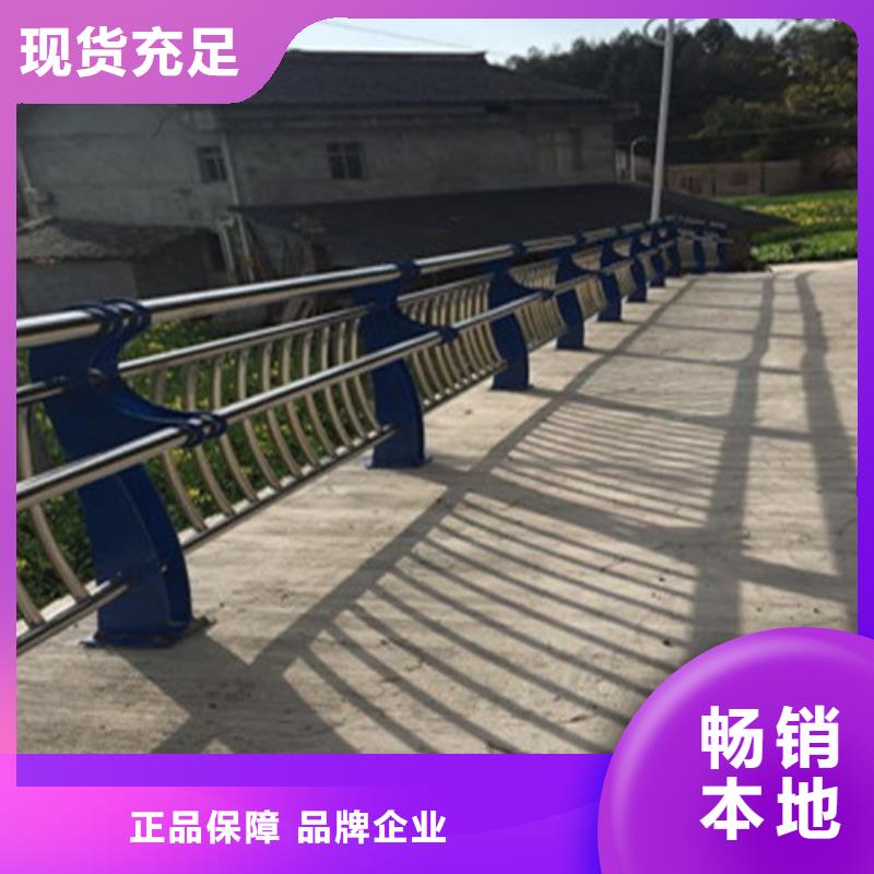 不锈钢复合管-铝合金护栏现货充足