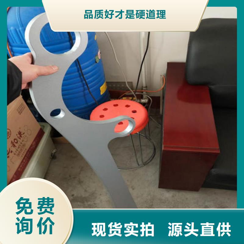 【不锈钢复合管】人行道护栏 工厂批发-俊邦金属材料(阿坝市分公司)|覆盖地域若尔盖|金川|德阳|乐山|内江|广安
