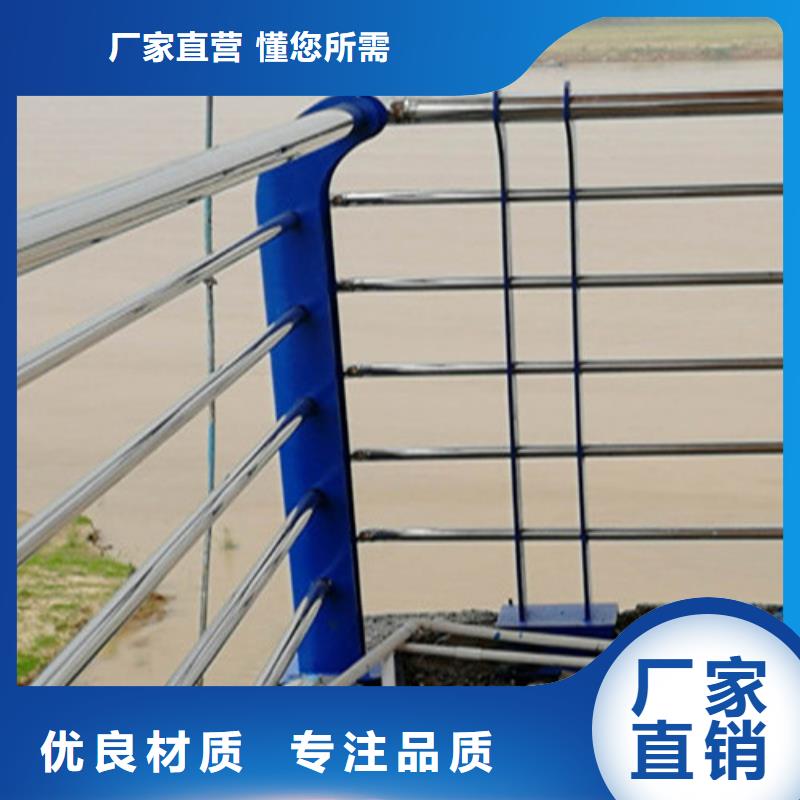 不锈钢复合管河道护栏厂家批发