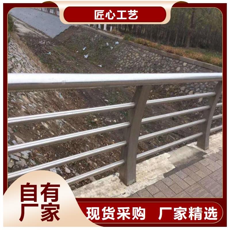 ##201不锈钢复合管护栏源头厂家##有限集团