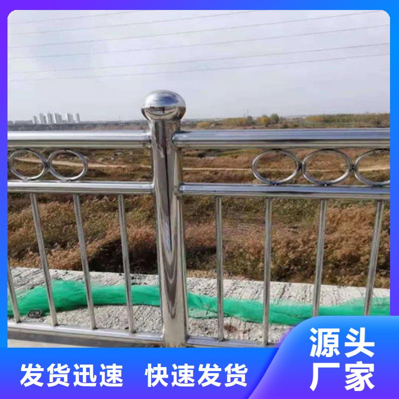 【不锈钢复合管】【防撞护栏】严格把关质量放心