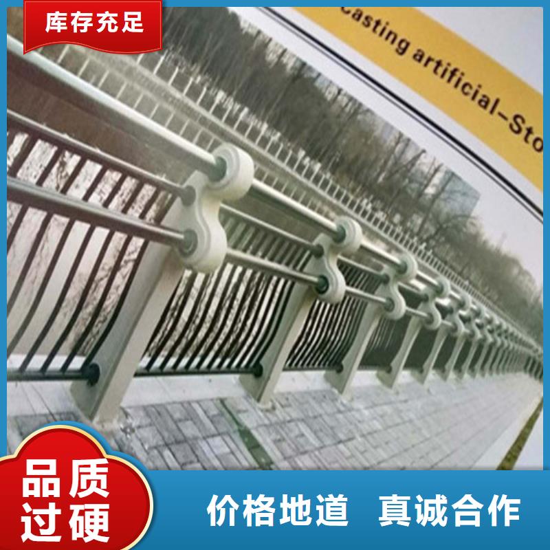 不锈钢复合管人行道护栏 品质保障价格合理
