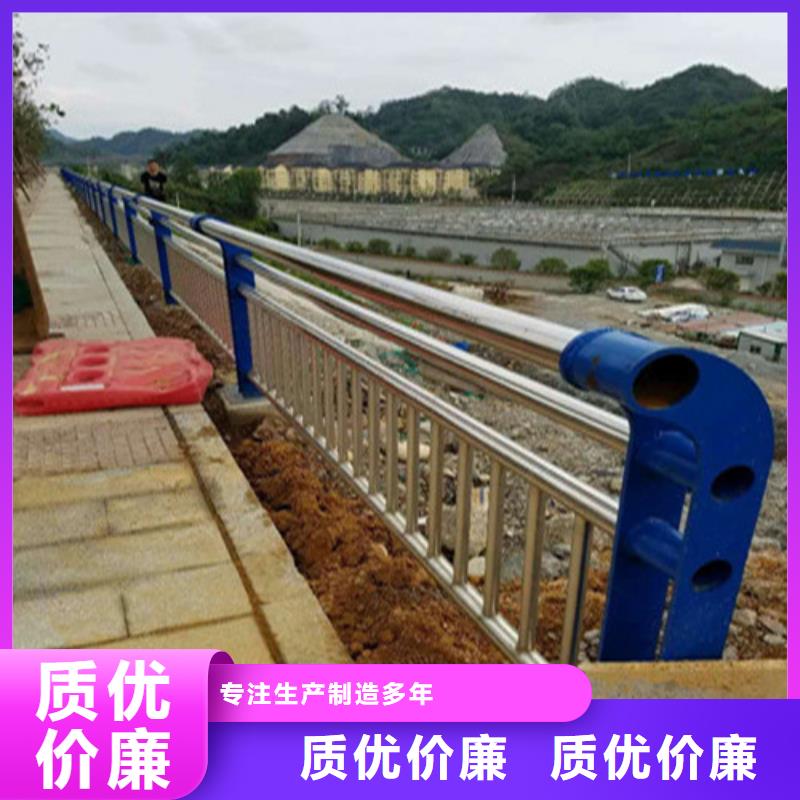 不锈钢复合管,【铝合金护栏】重信誉厂家