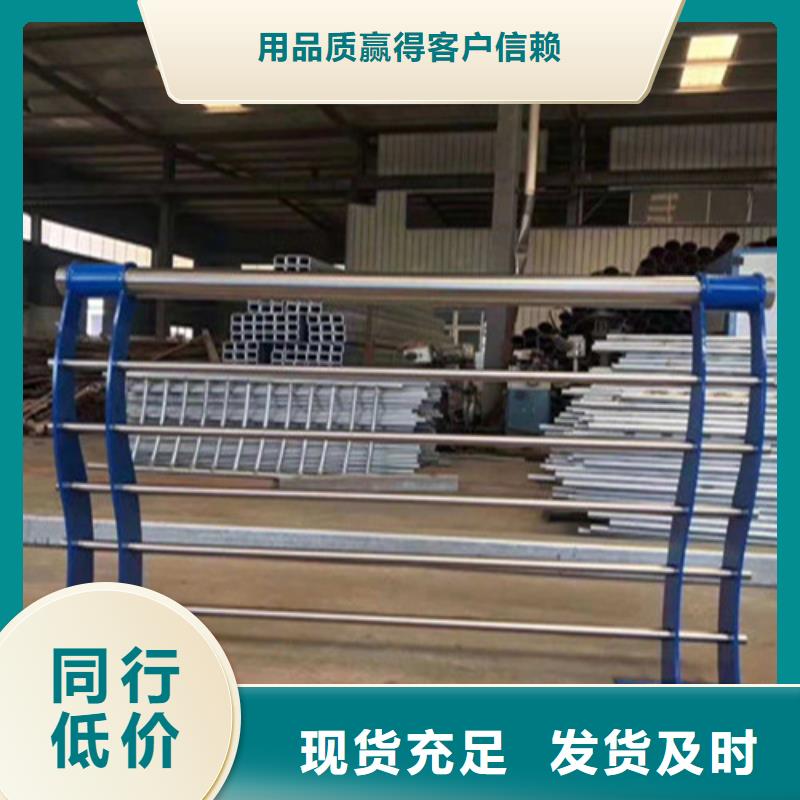 不锈钢复合管防撞护栏让利销售