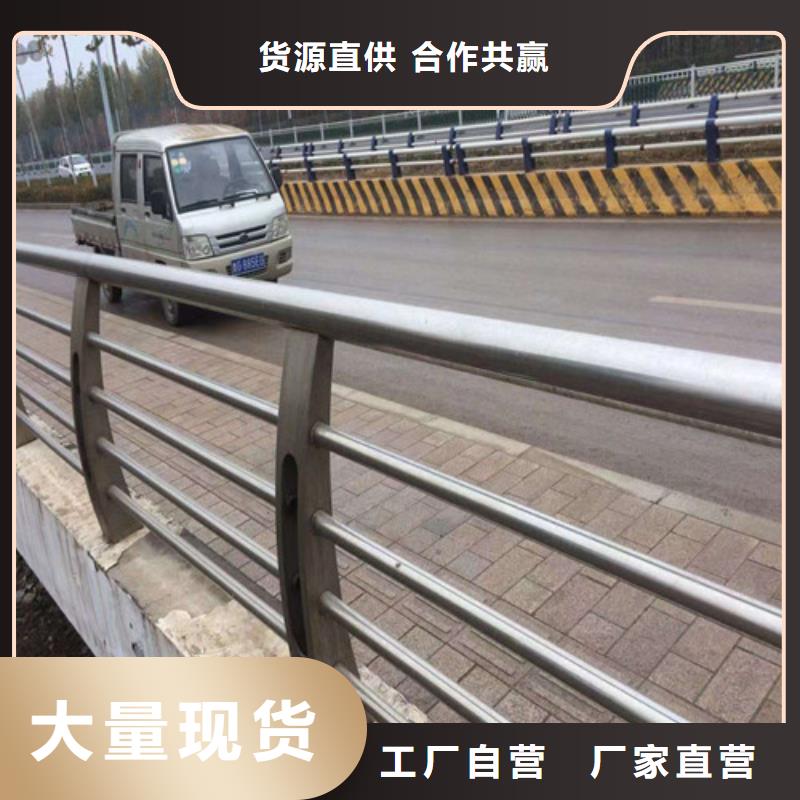 不锈钢复合管-铝合金护栏现货充足