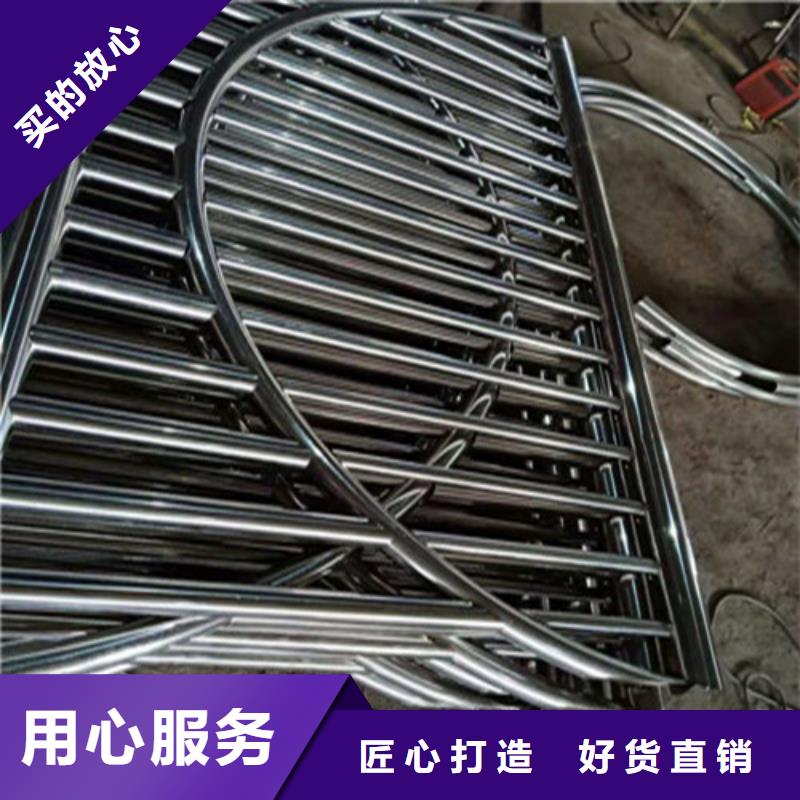 201不锈钢碳素钢复合管栏杆品质上乘