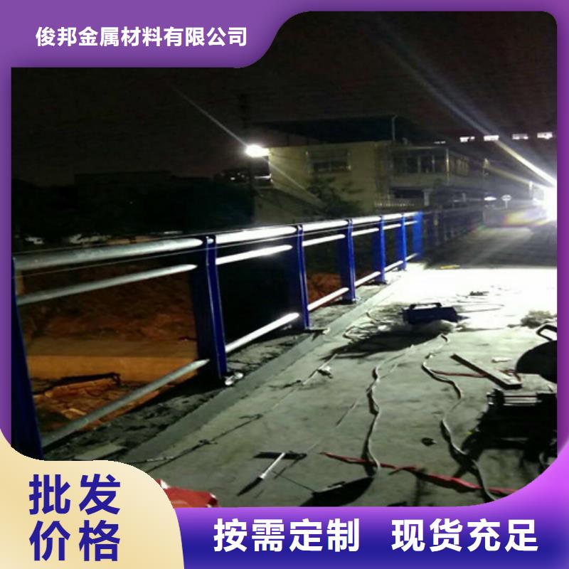 【不锈钢复合管,铝合金护栏大量现货】