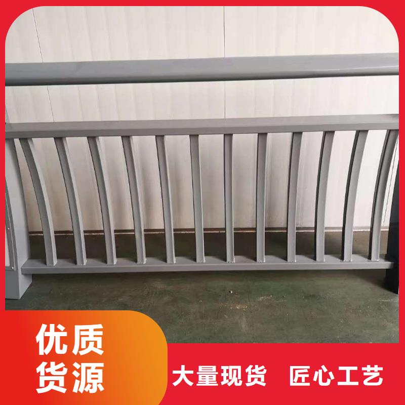 不锈钢复合管防撞护栏支持大小批量采购