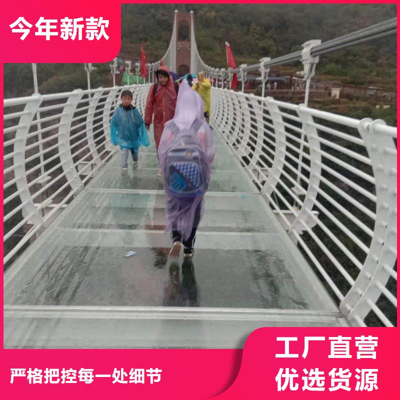 不锈钢复合管【高速开口栏网】使用方法