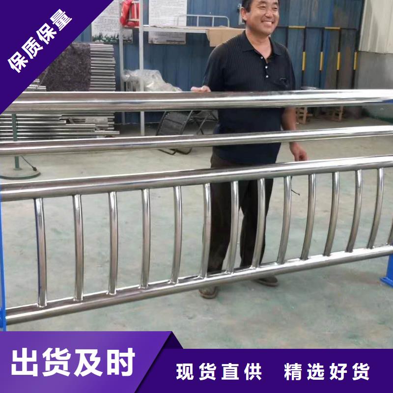 批发不锈钢复合管护栏的供货商