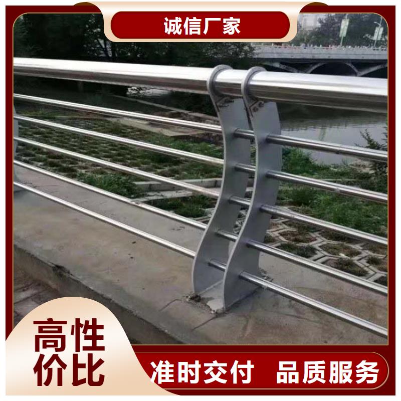 不锈钢碳素钢复合管栏杆随时询价