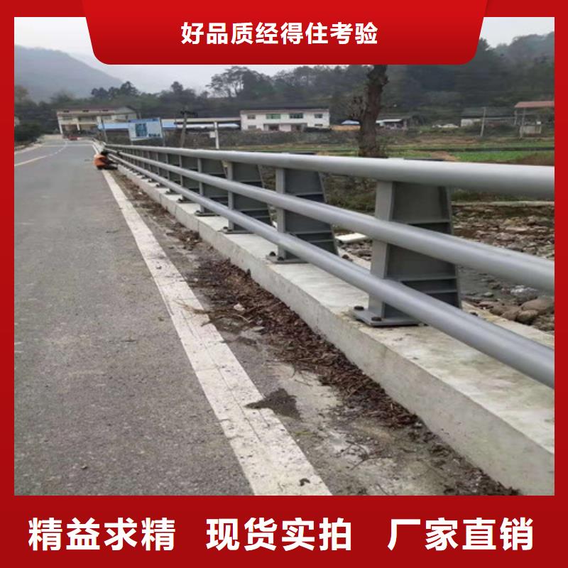 防撞护栏市政道路防护栏厂家销售