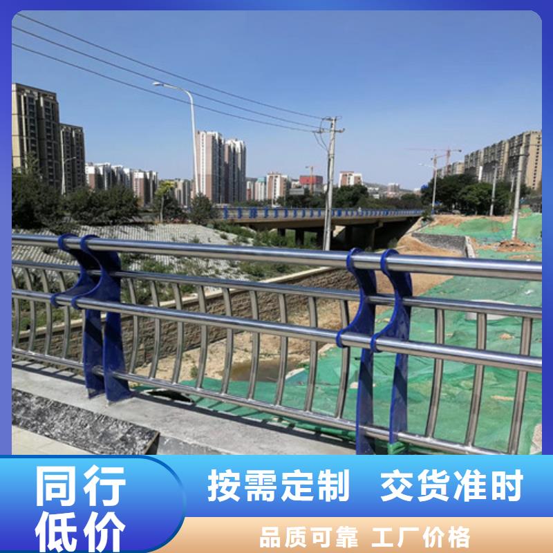 【防撞护栏】_人行道护栏 拥有多家成功案例