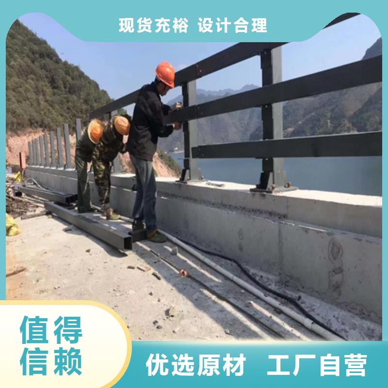 防撞护栏不锈钢景观护栏售后无忧