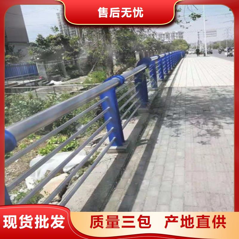 【防撞护栏】【交通护栏】产地采购