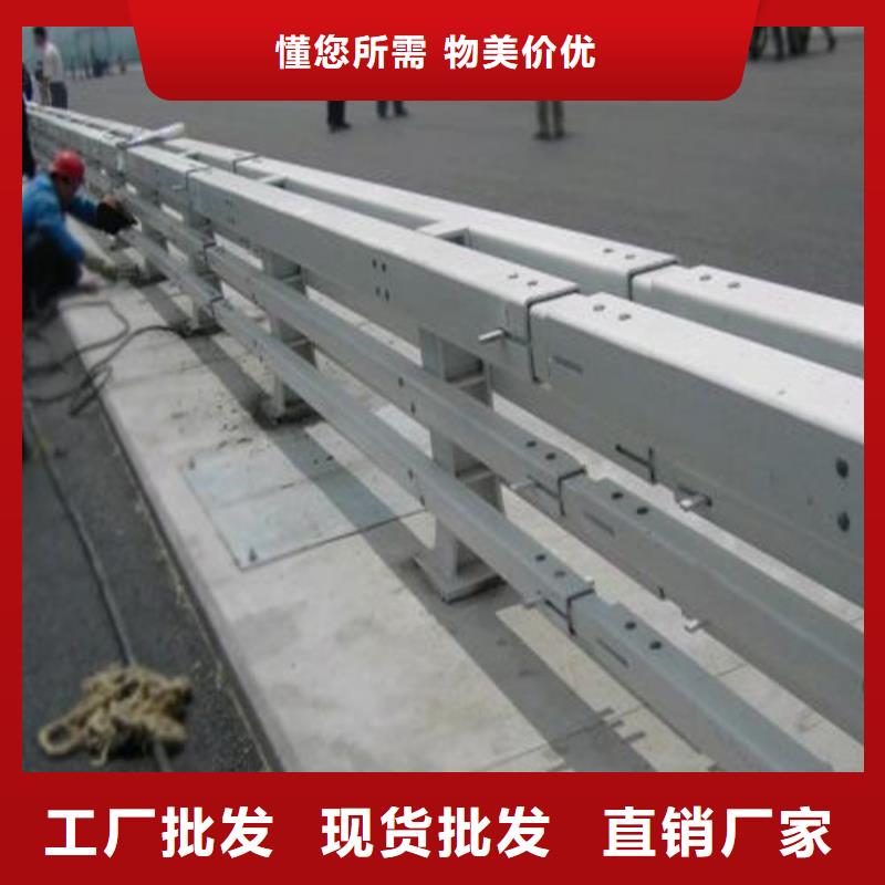 防撞护栏【不锈钢复合管】诚信经营现货现发