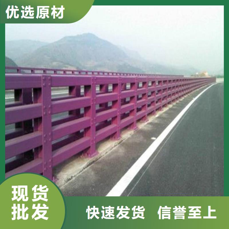 防撞护栏
不锈钢护栏销售的是诚信