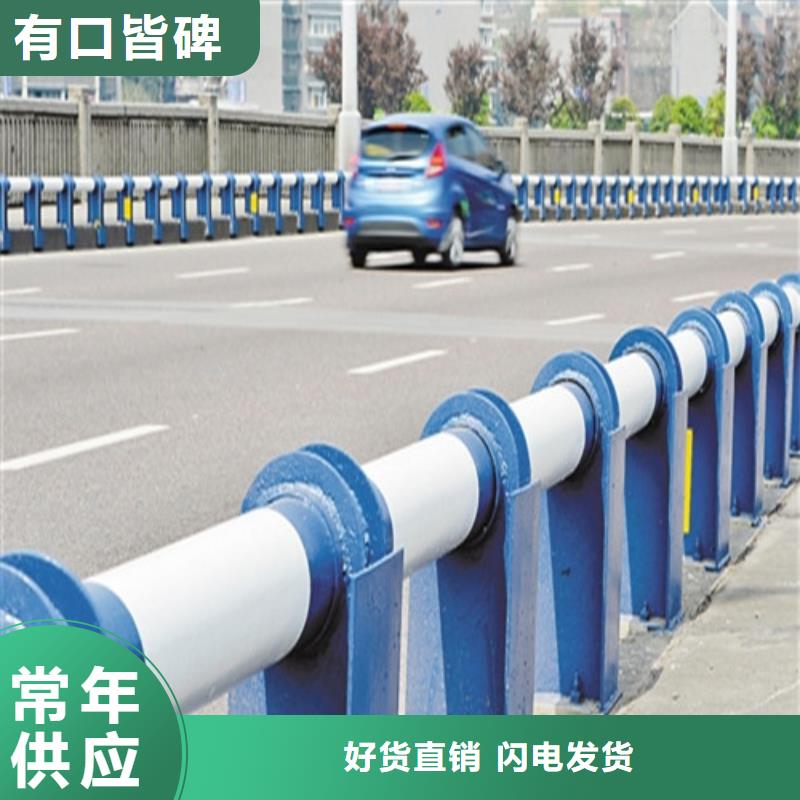 防撞护栏桥梁护栏批发放心得选择