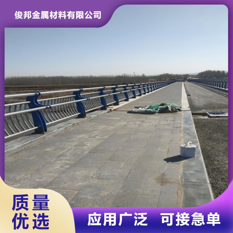优惠的桥用防撞护栏实体厂家