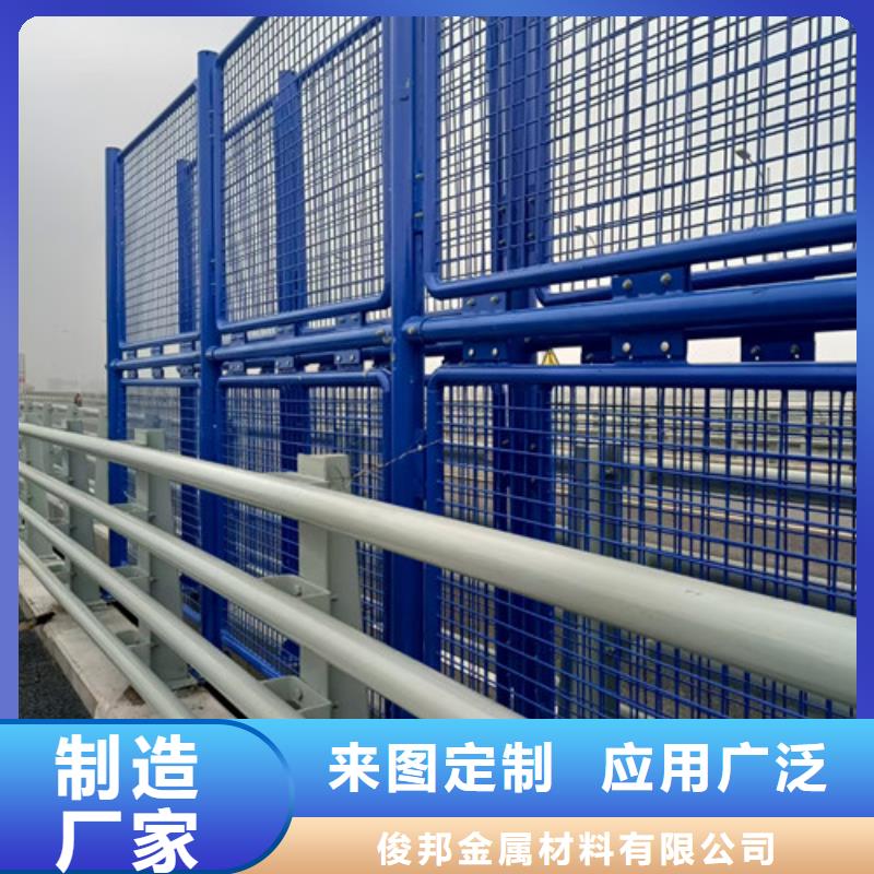 防撞护栏【不锈钢复合管】诚信经营现货现发
