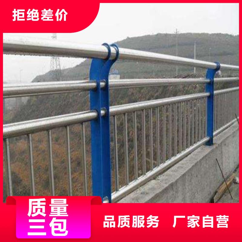 专业生产制造防撞钢护栏