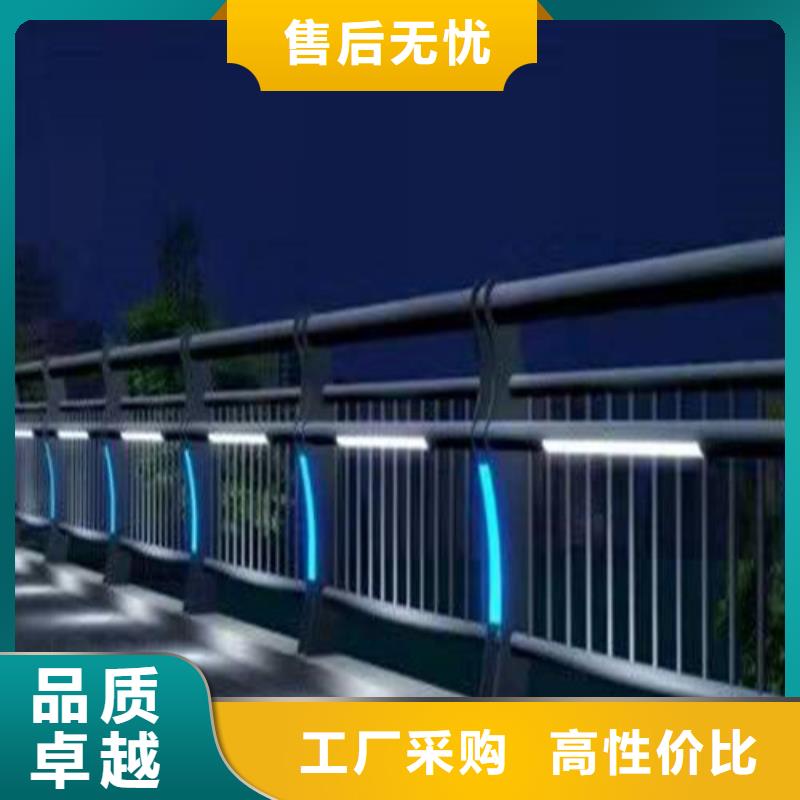 #杆
景观灯光护栏
#现货供应