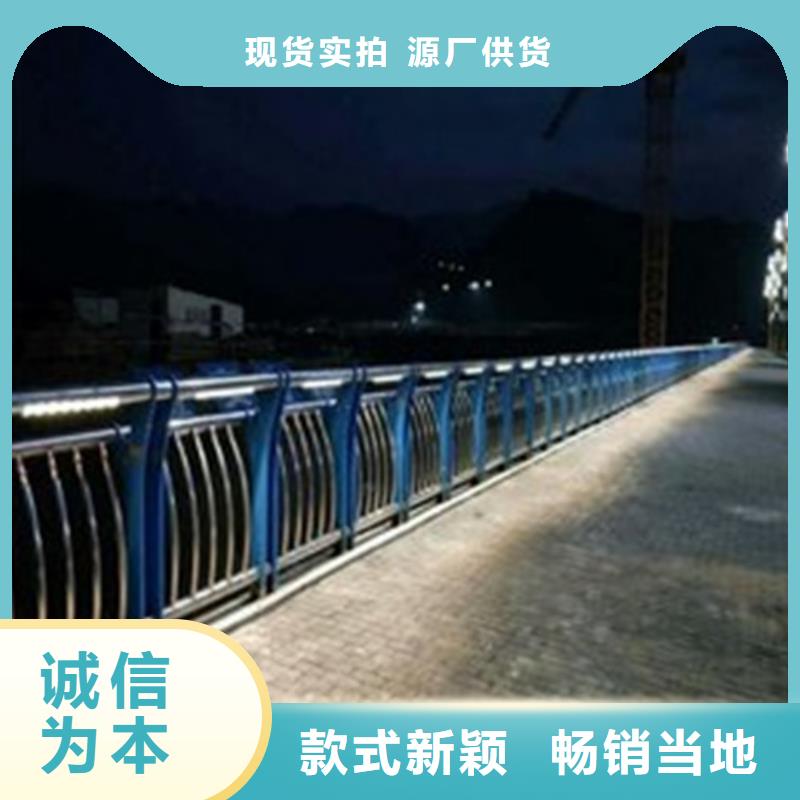 #杆
景观灯光护栏
#现货供应