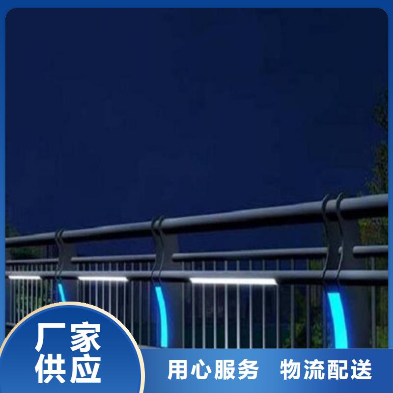 河道灯光护栏
灯光栏出厂价
