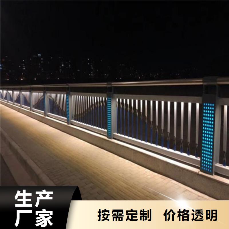 304桥梁灯光护栏
厂家联系方式304桥梁灯光护栏
厂家