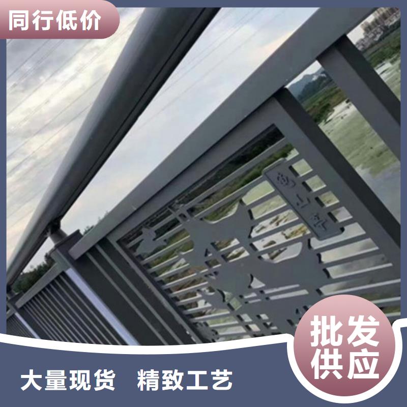 铝合金景观护栏货源足