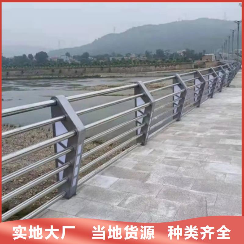 铝合金景观护栏货源足