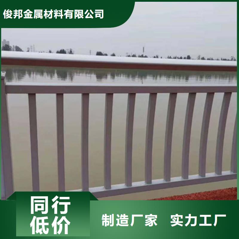 专业生产制造铝合金桥梁护栏