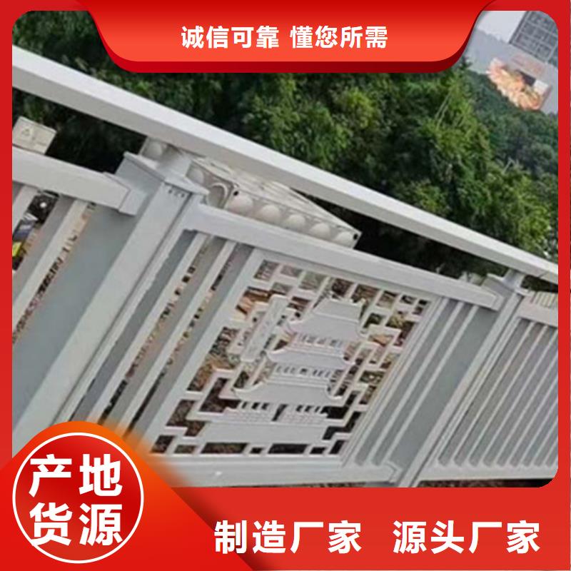 供应大桥铝合金护栏_诚信企业