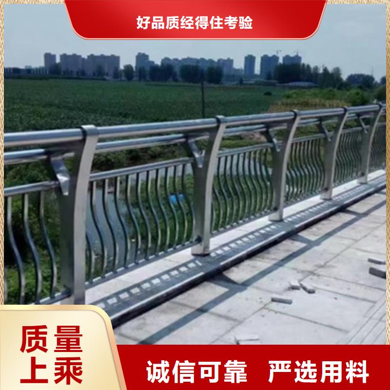 铝合金桥梁护栏-多年经验造就好品质