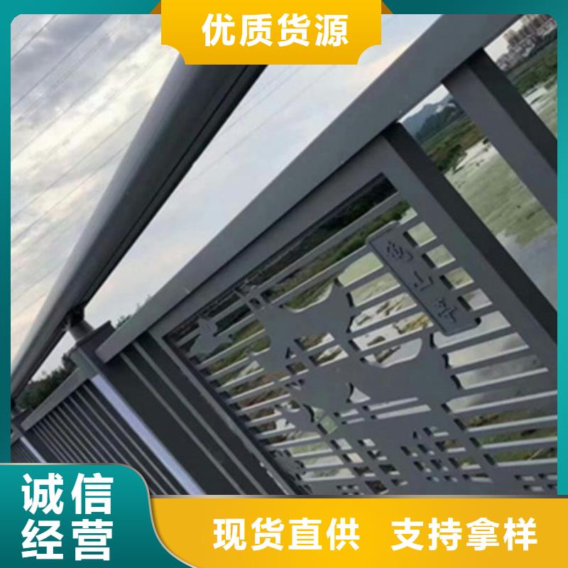优质的质量安全可靠俊邦桥上铝合金护栏供货商