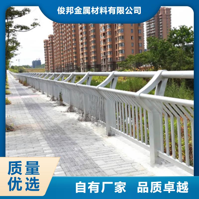 优质的质量安全可靠俊邦桥上铝合金护栏供货商