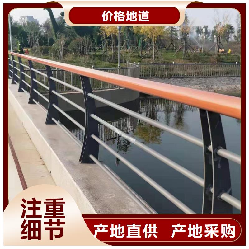 【不锈钢复合管-不锈钢桥梁护栏产地直供】