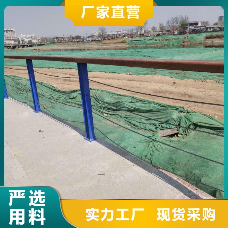 【防撞护栏不锈钢复合管护栏品质信得过】
