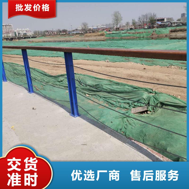 防撞护栏不锈钢复合管护栏
定制销售售后为一体