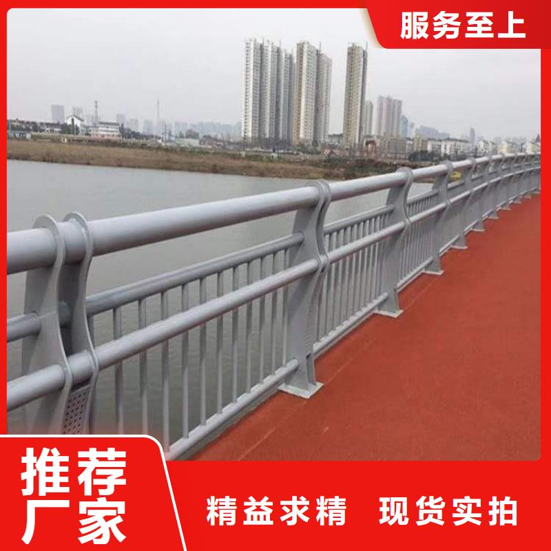 【防撞护栏不锈钢桥梁护栏品质服务诚信为本】