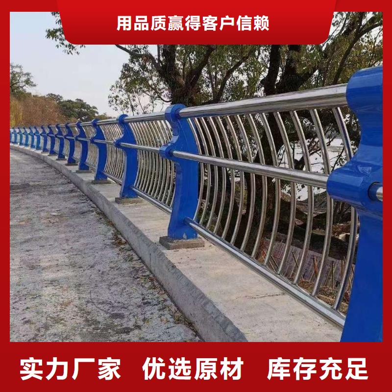 洛阳公路桥梁防撞护栏