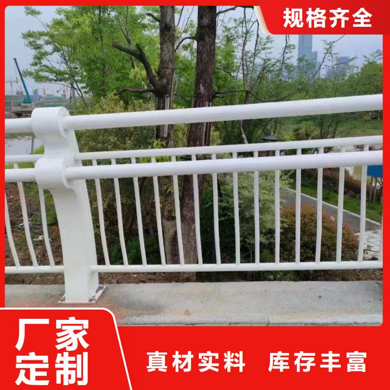 不锈钢复合管河道护栏-可在线咨询