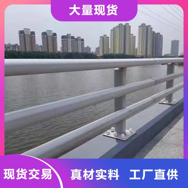 护栏【桥梁景观栏杆】购买的是放心