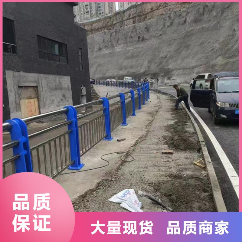 栖霞不锈钢复合管道路护栏