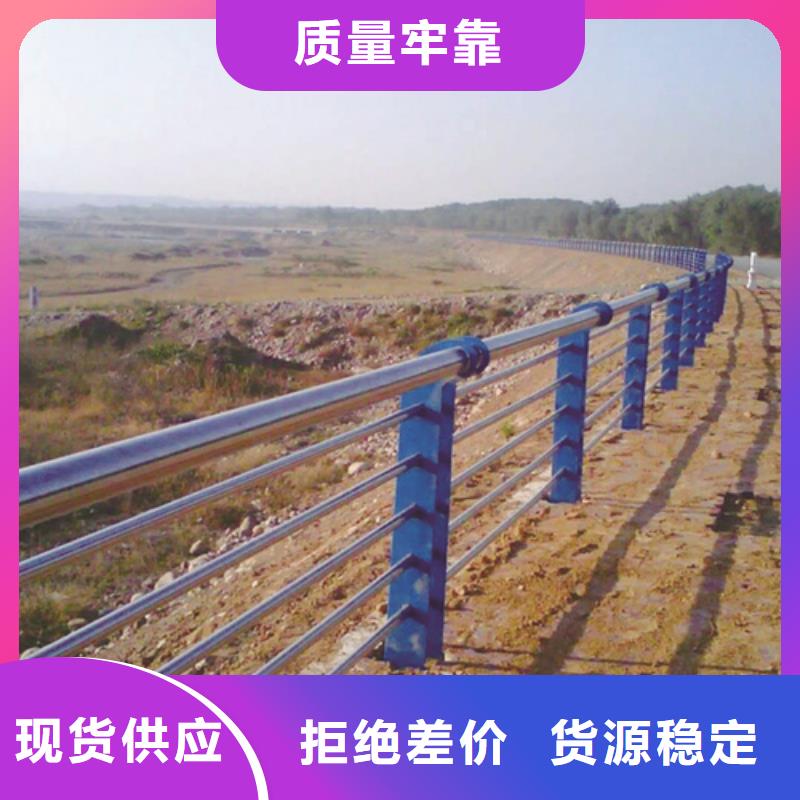 【 不锈钢复合管防撞护栏,灯光护栏用的放心】覆盖范围含|东洲|新抚|朝阳|盘锦|鞍山|铁岭|阜新|辽阳|营口