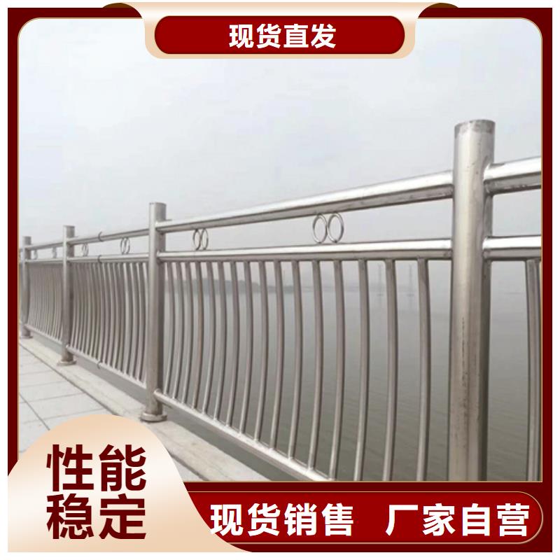 不锈钢复合管防撞护栏【防撞护栏】一手货源源头厂家