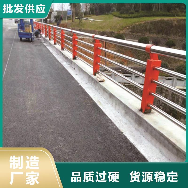 不锈钢复合管防撞护栏【防撞桥梁护栏】标准工艺